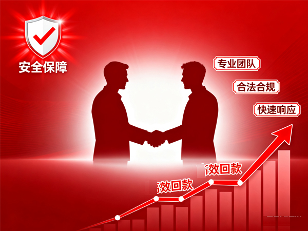 优先查盐城讨债公司合规资质